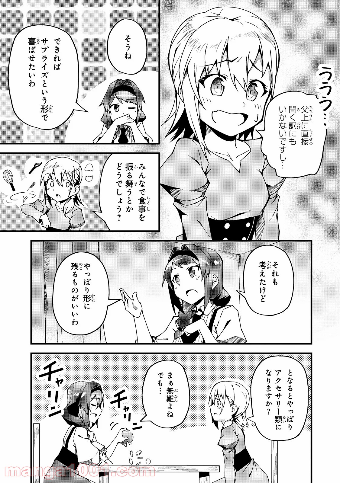 P3