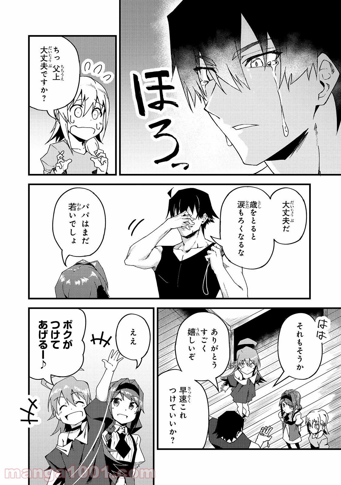 P30