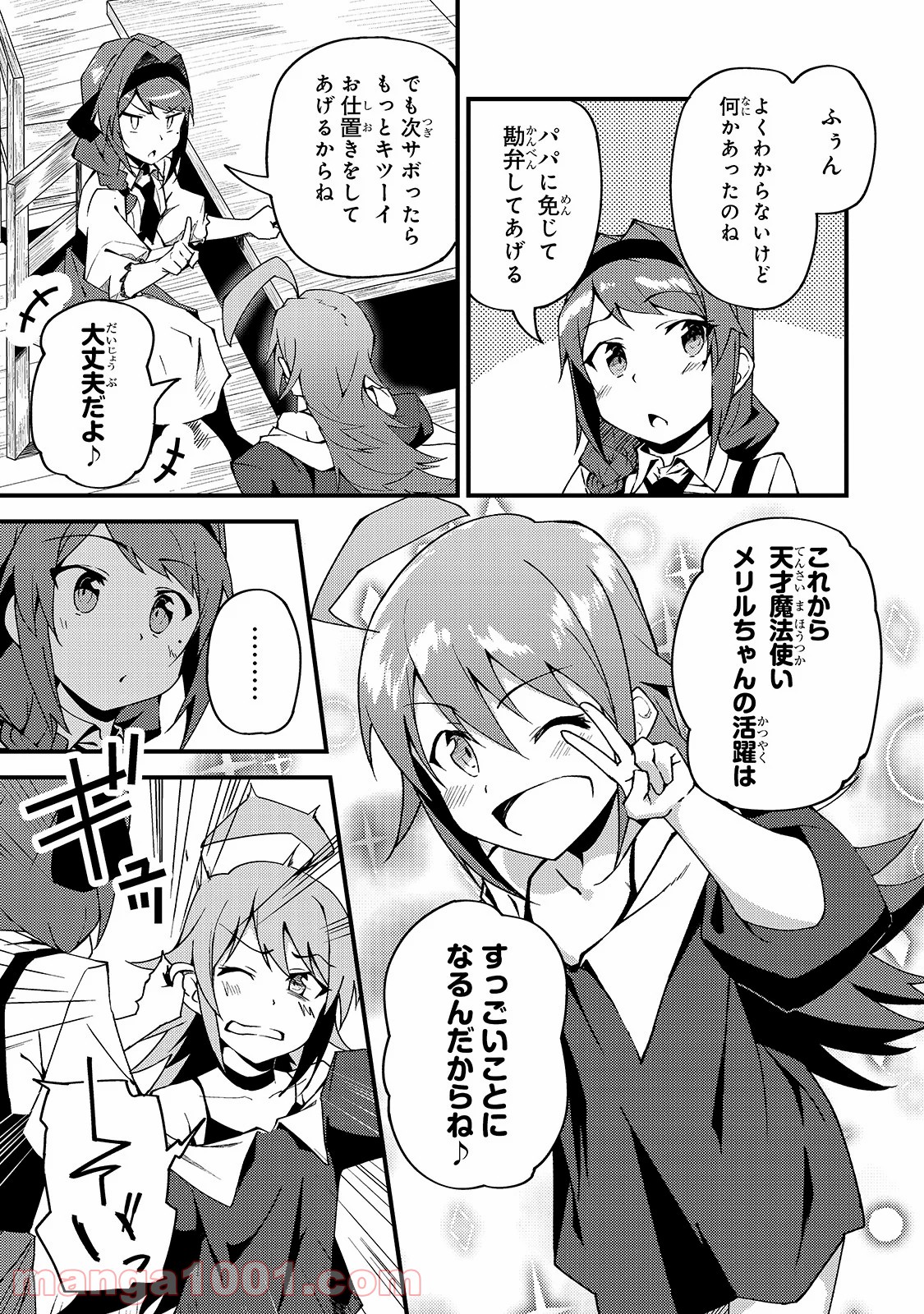 P7
