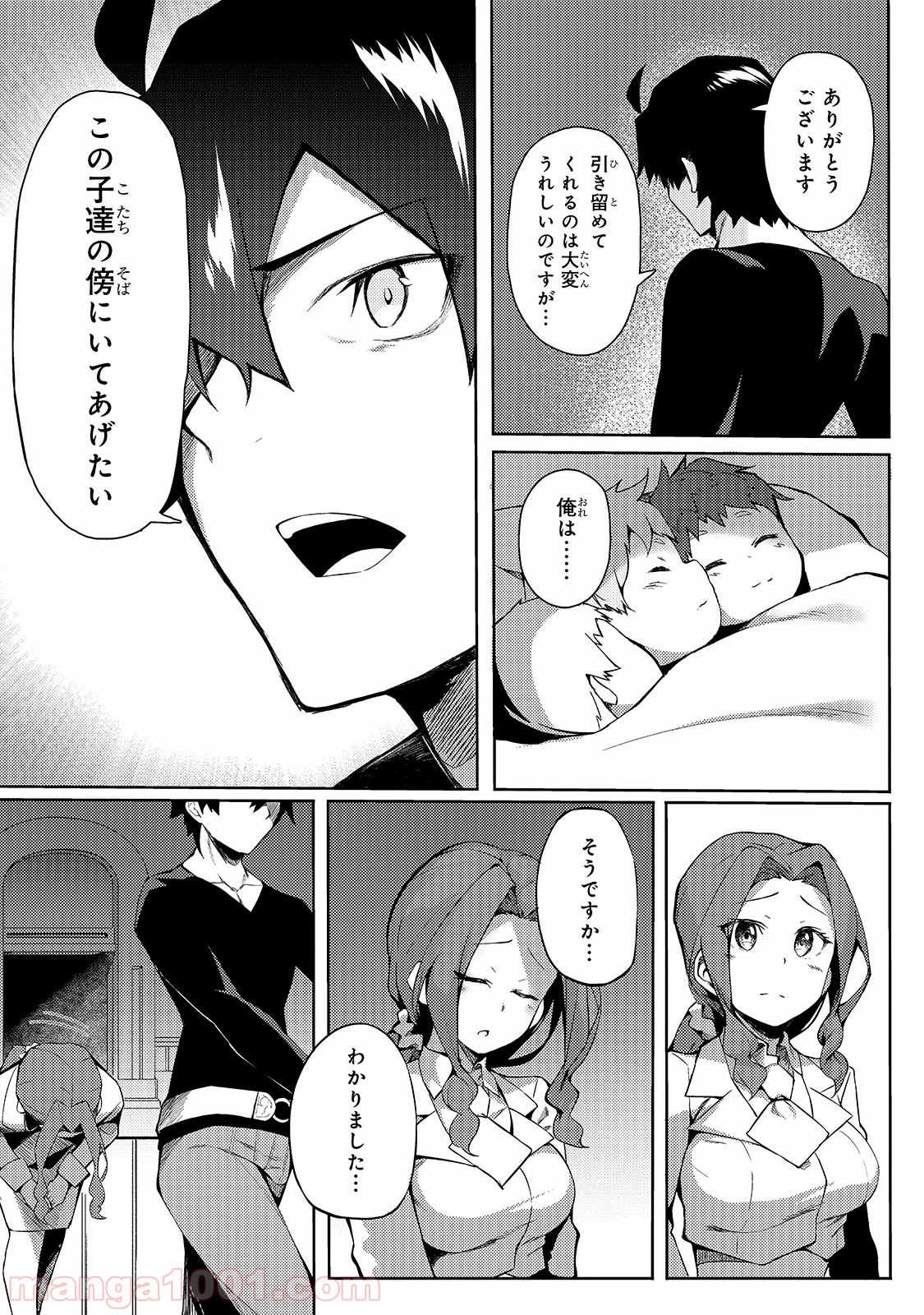 P23