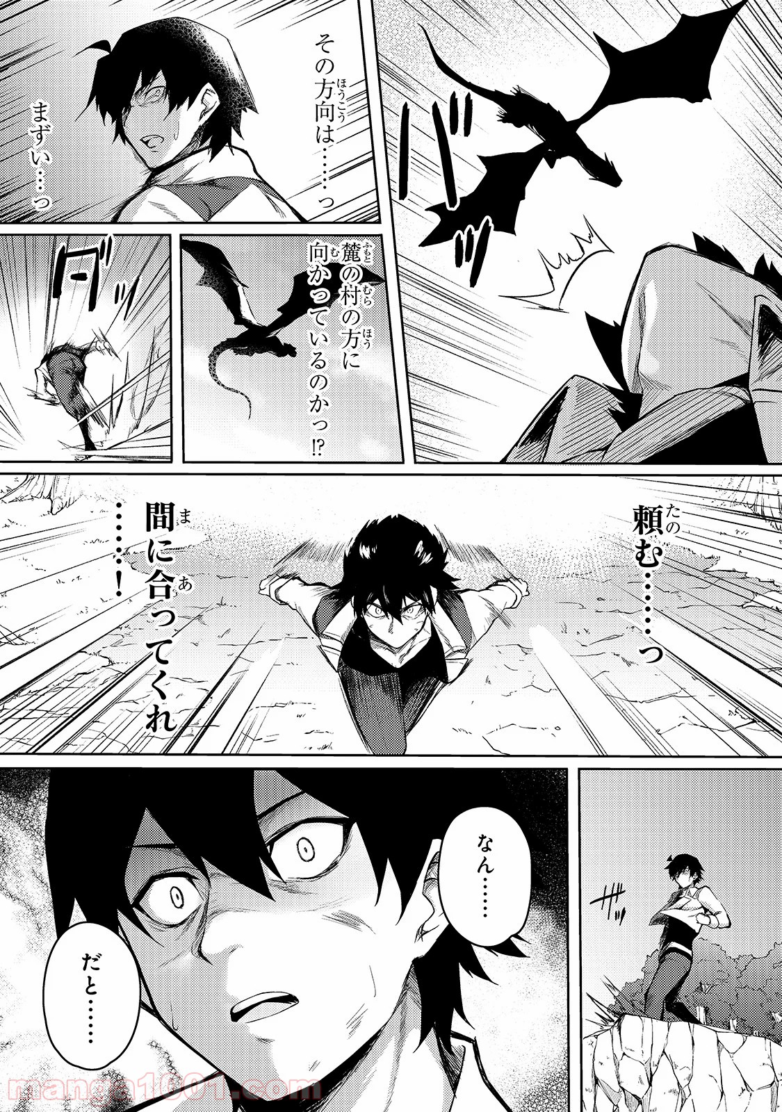 P7