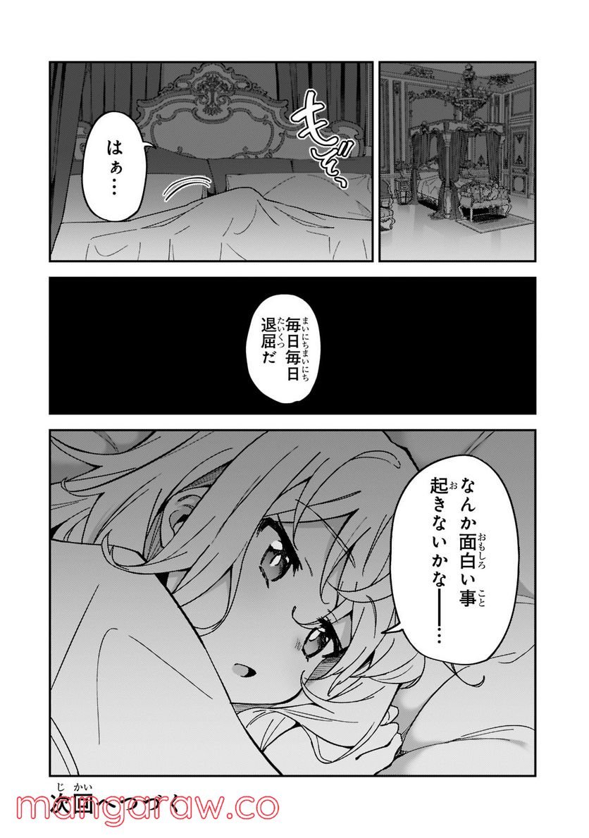 P38