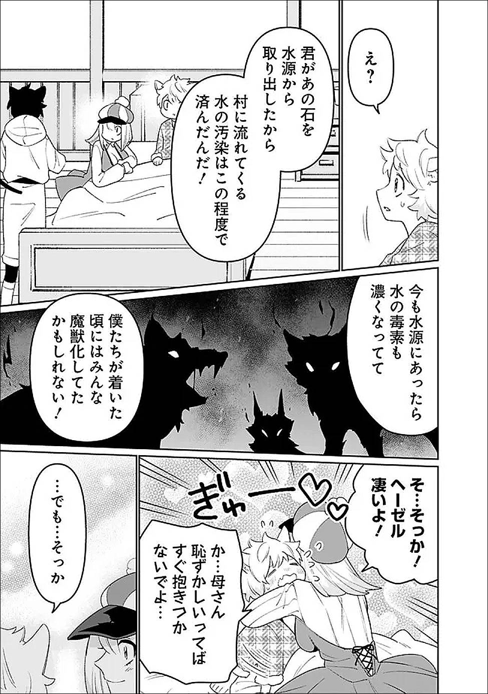 P9