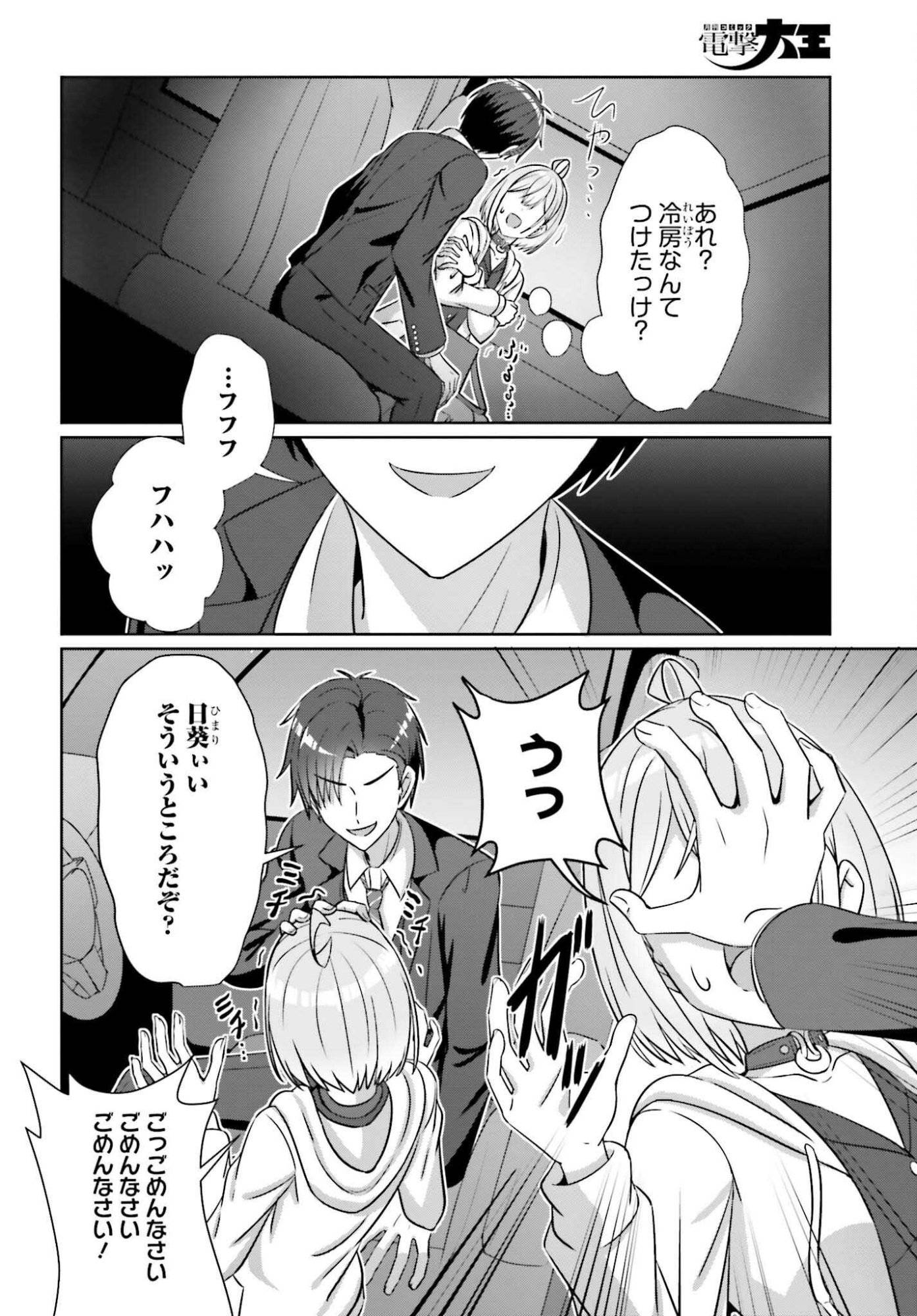 P16