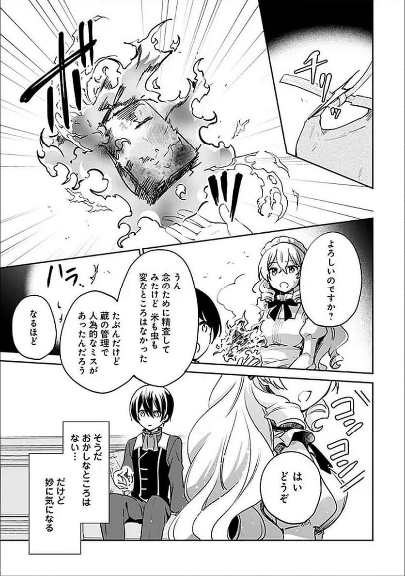 P11