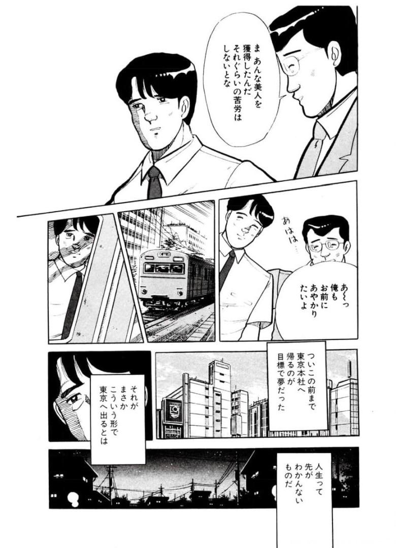 P39