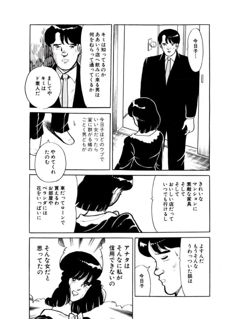 P49