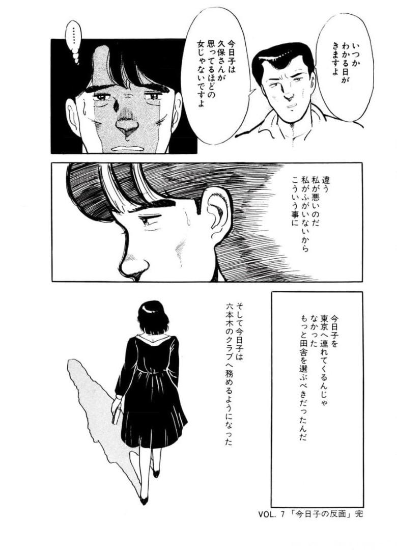 P51