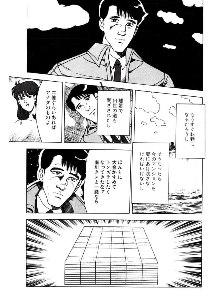 P23