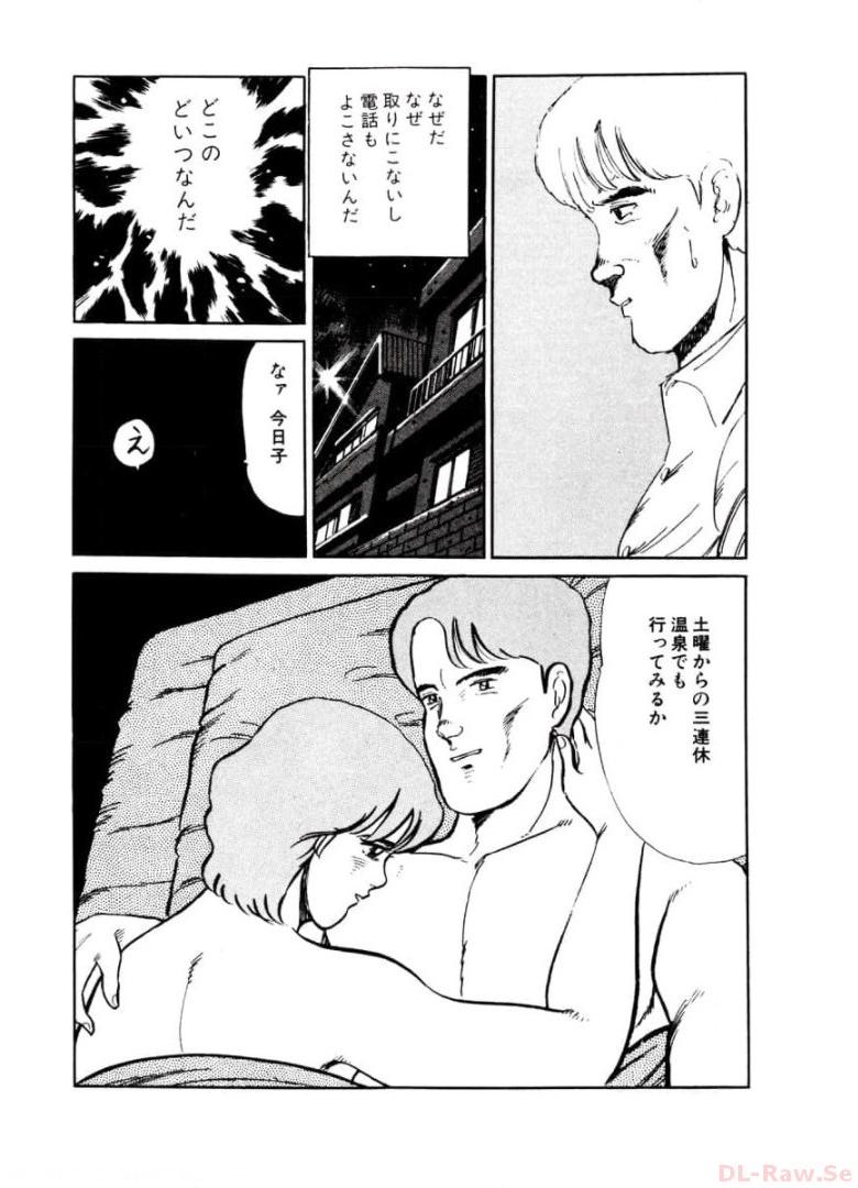 P54