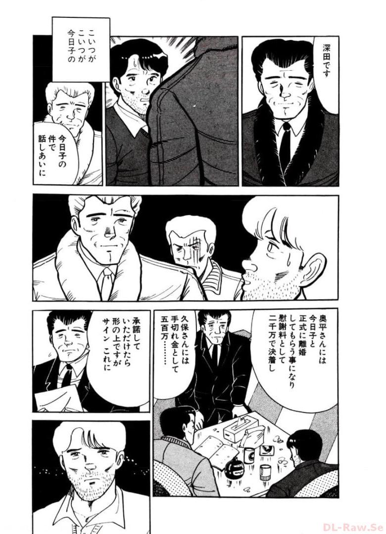 P38