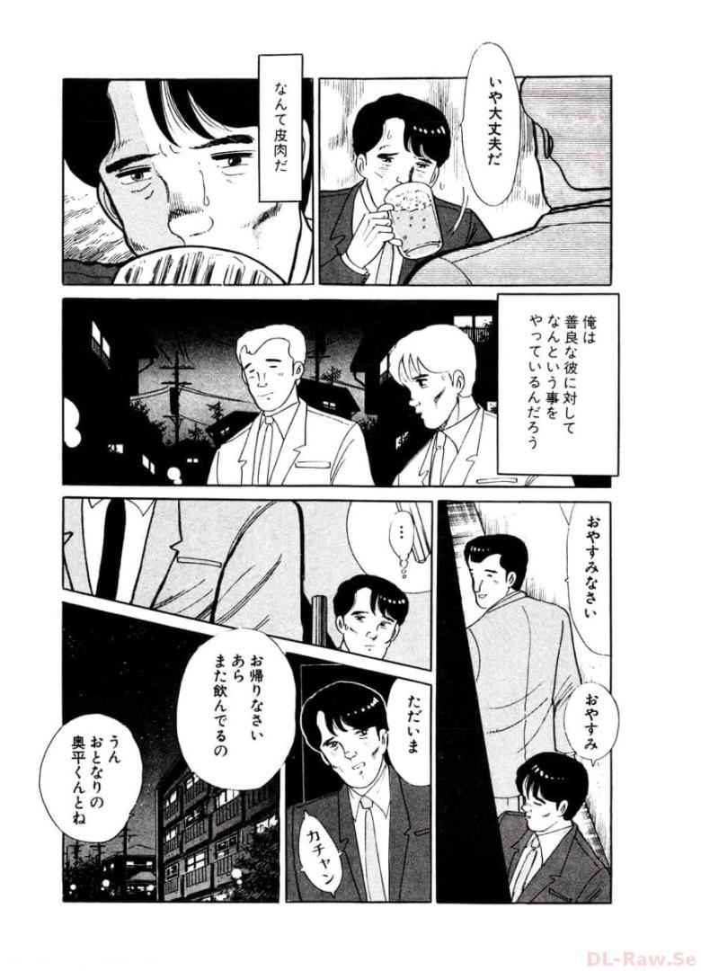 P38
