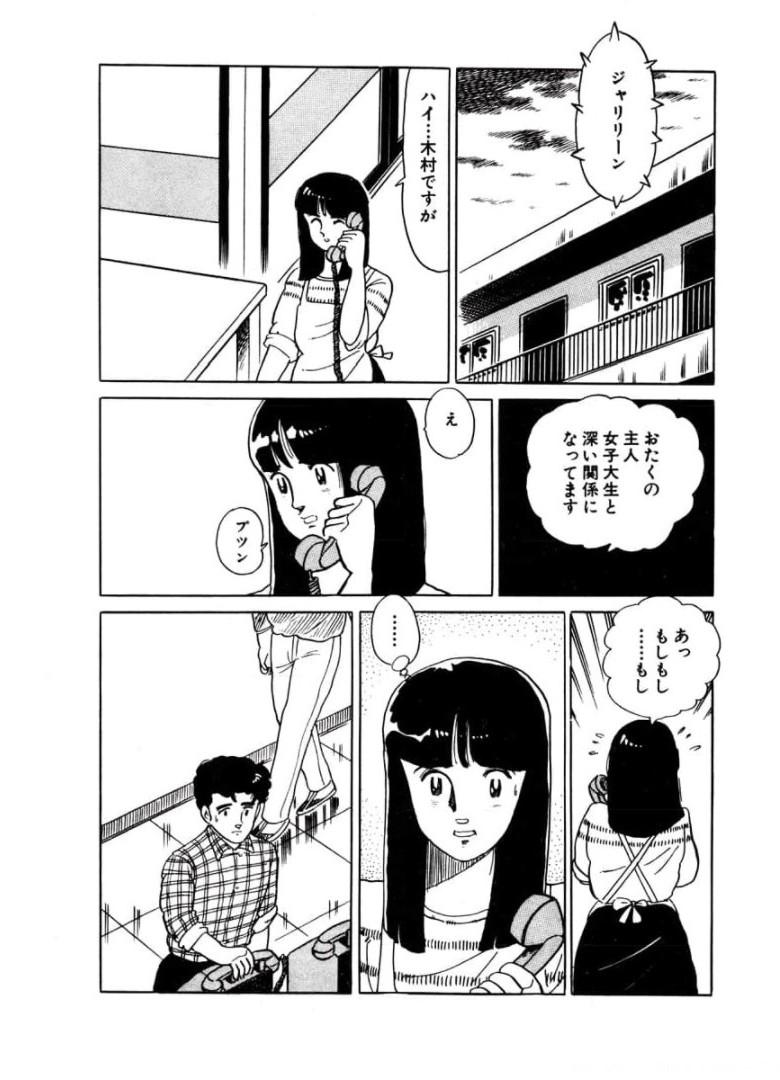 P54