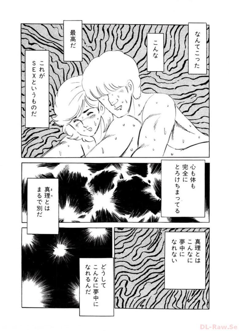 P39
