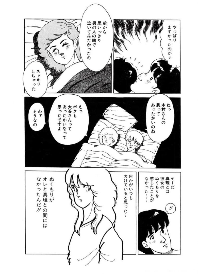 P42