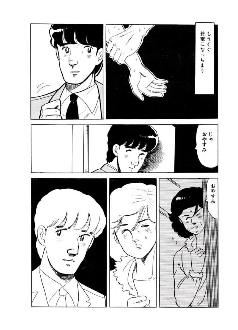 P44