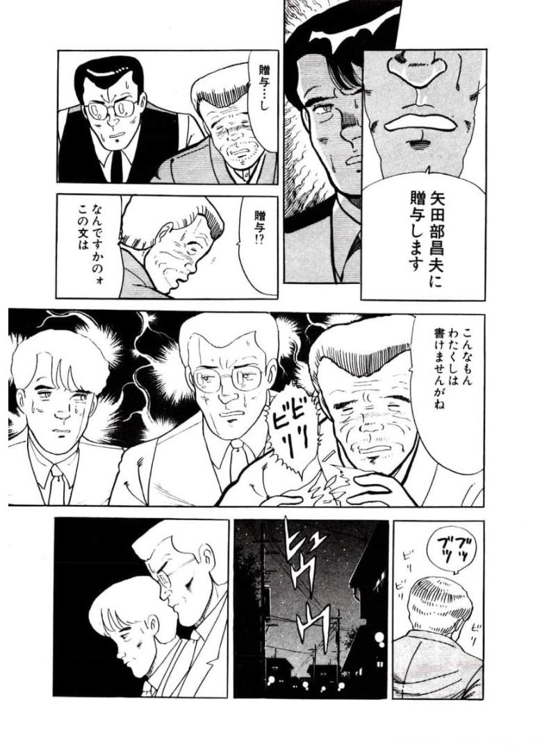 P35