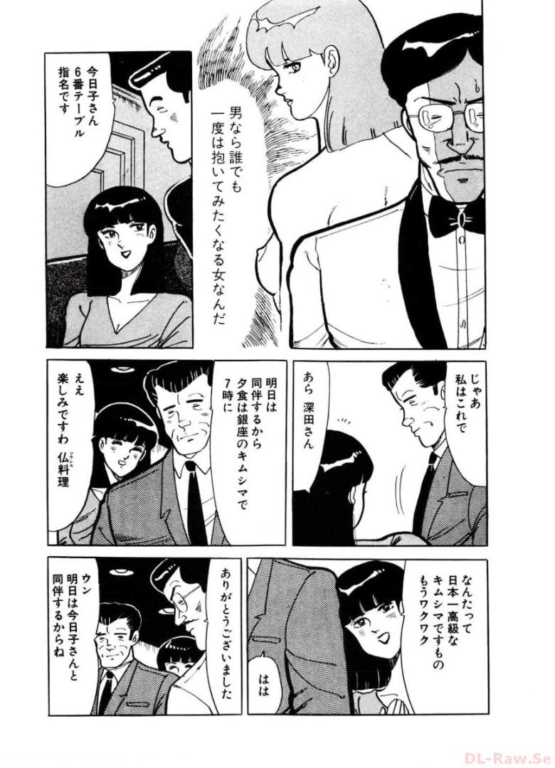 P38