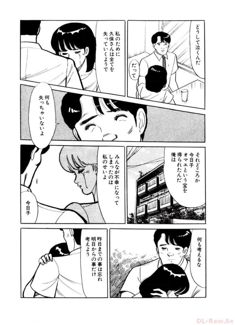 P38