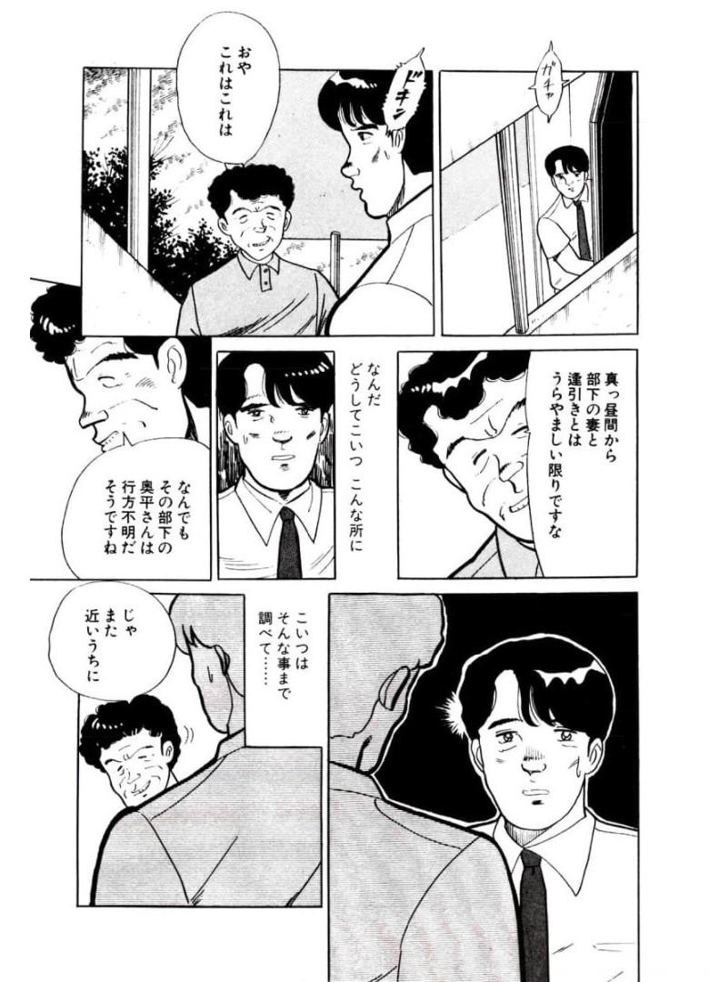 P39