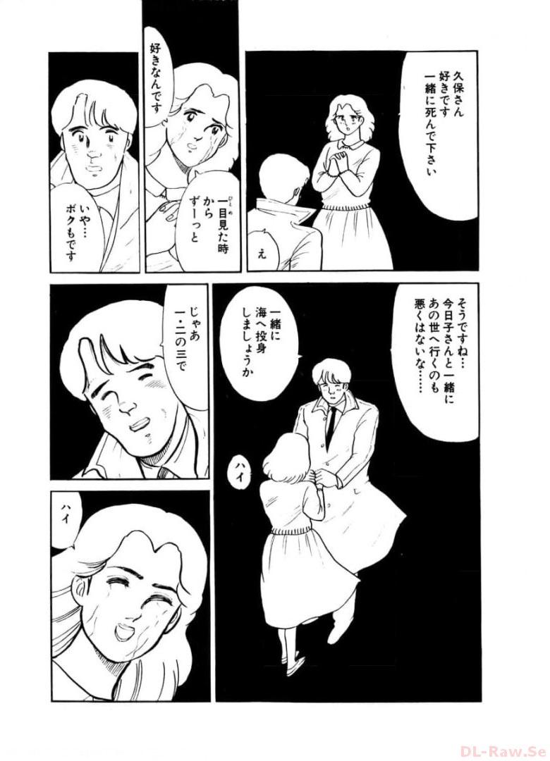 P38