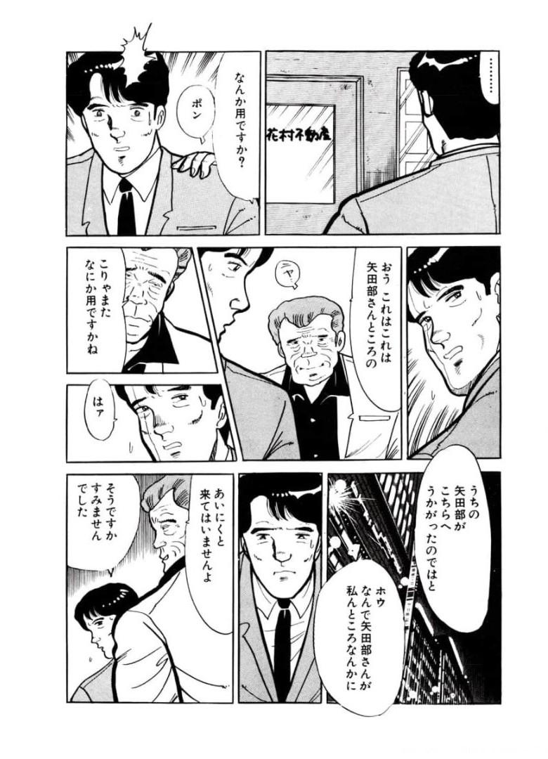 P33