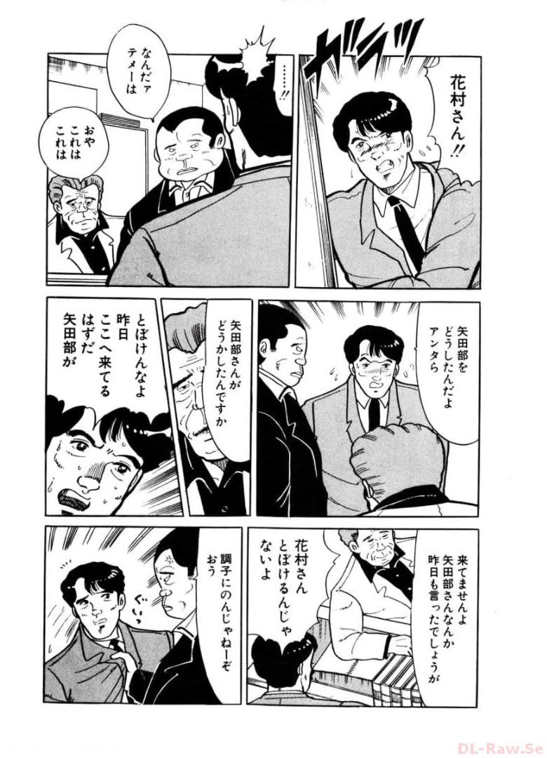 P38