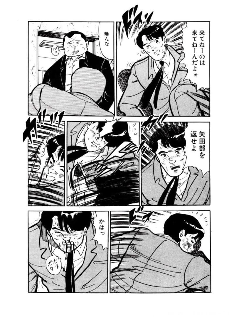 P39