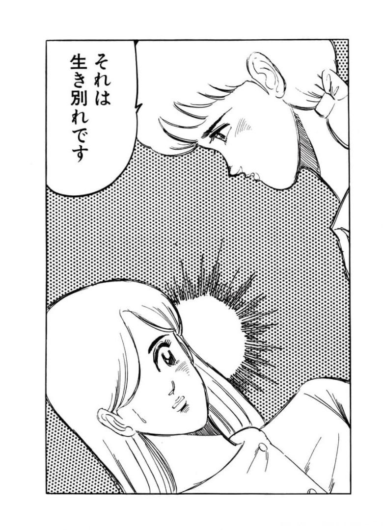 P43