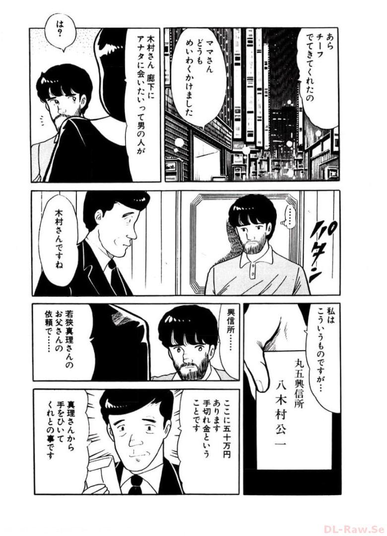 P42