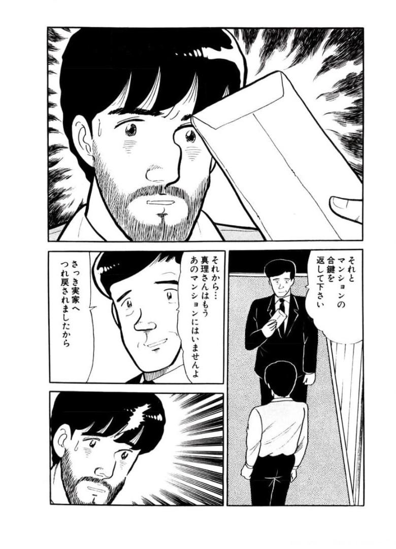 P43