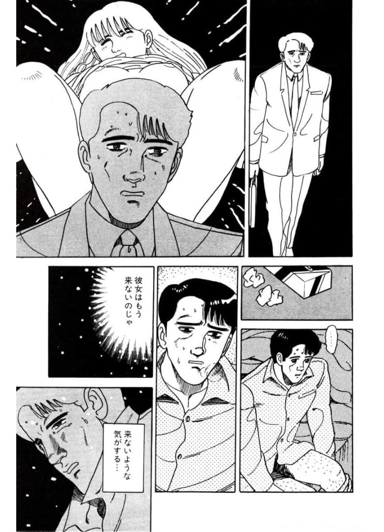 P39