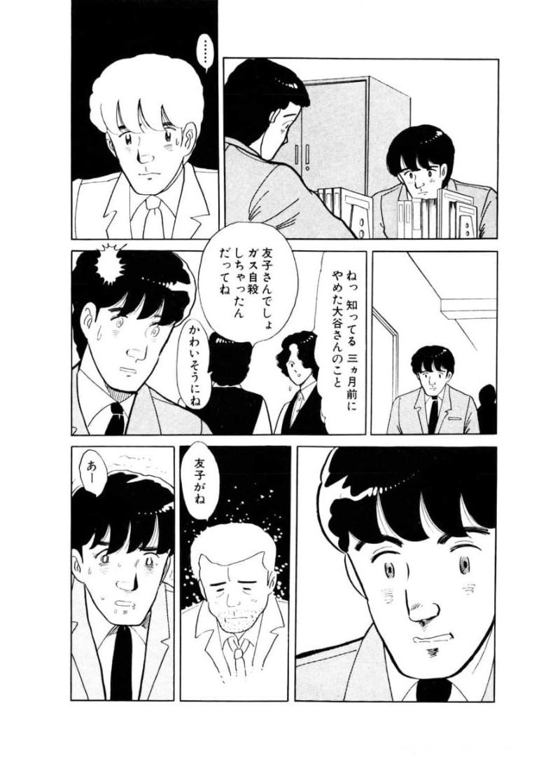 P39