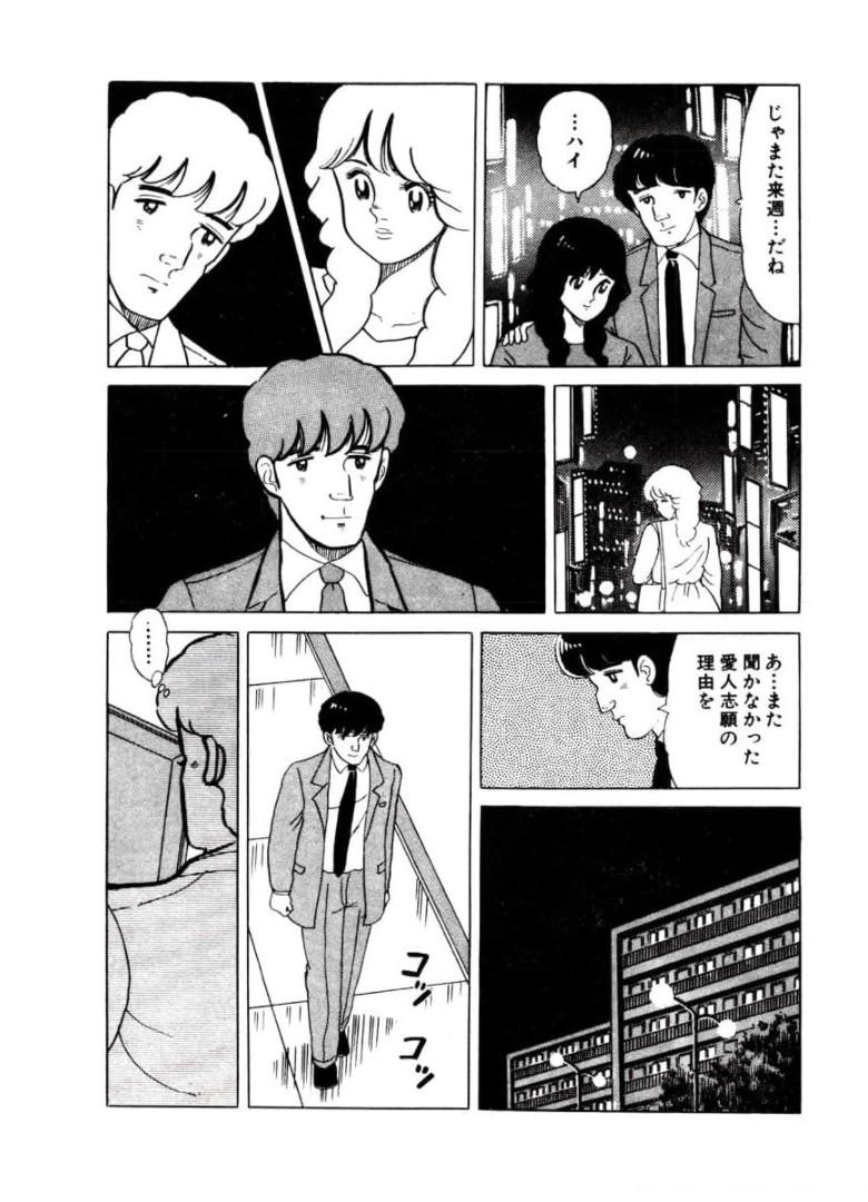 P49