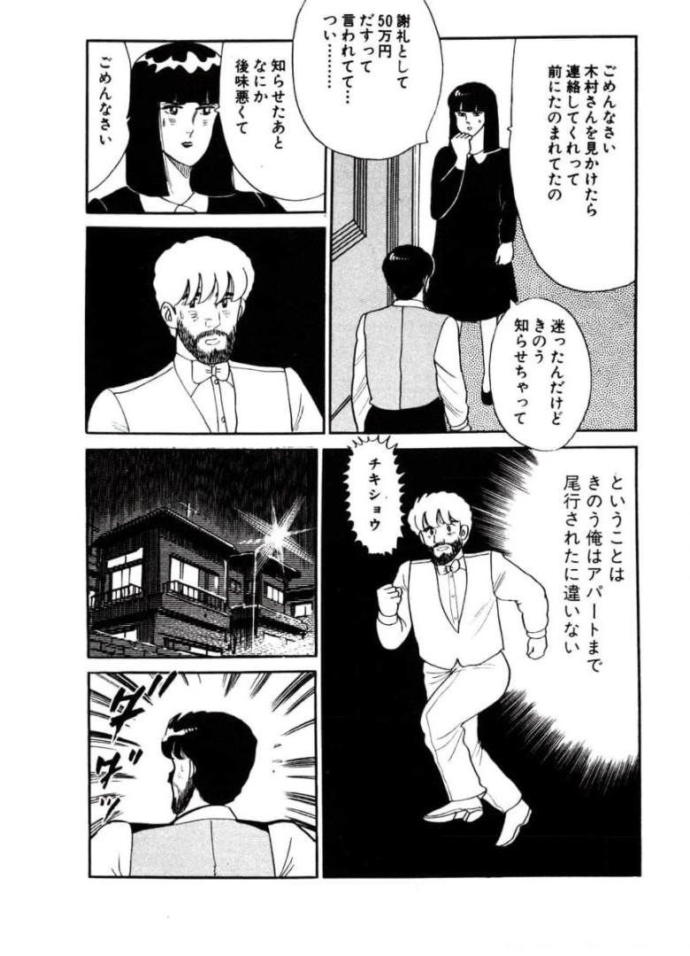 P49