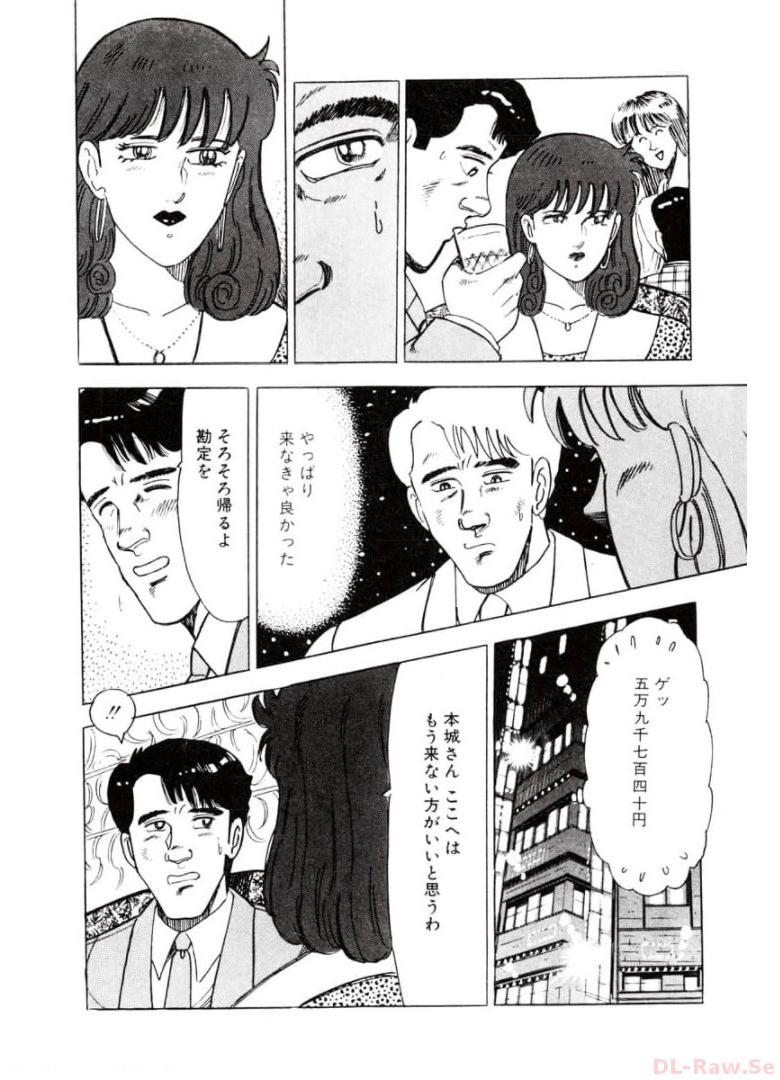 P38
