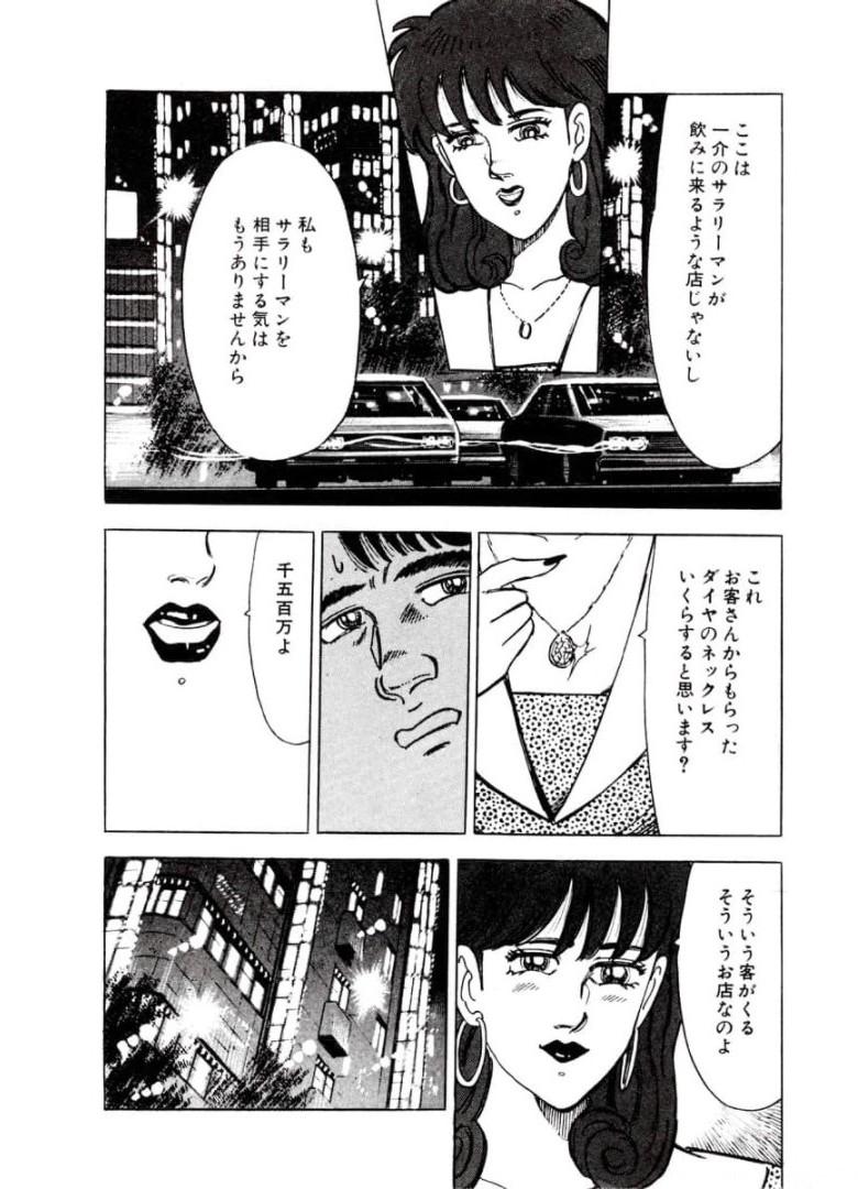 P39