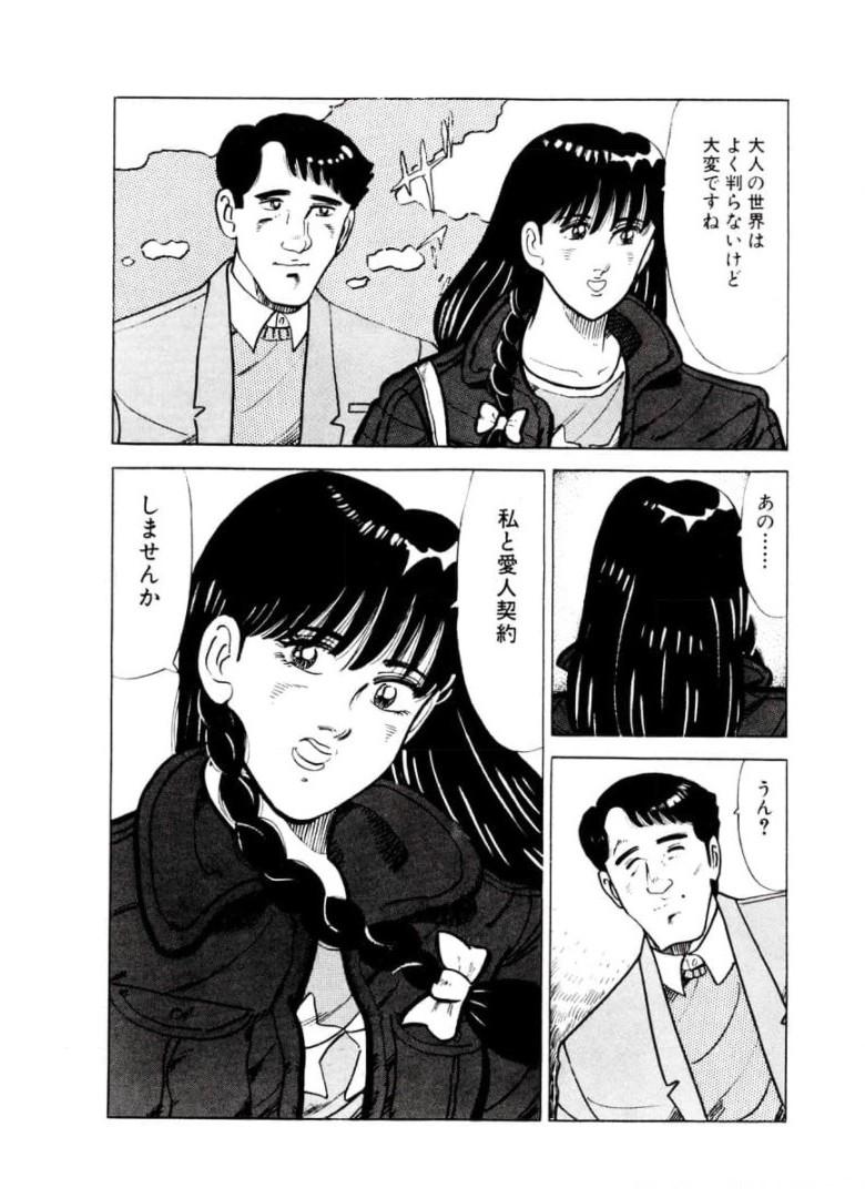 P25
