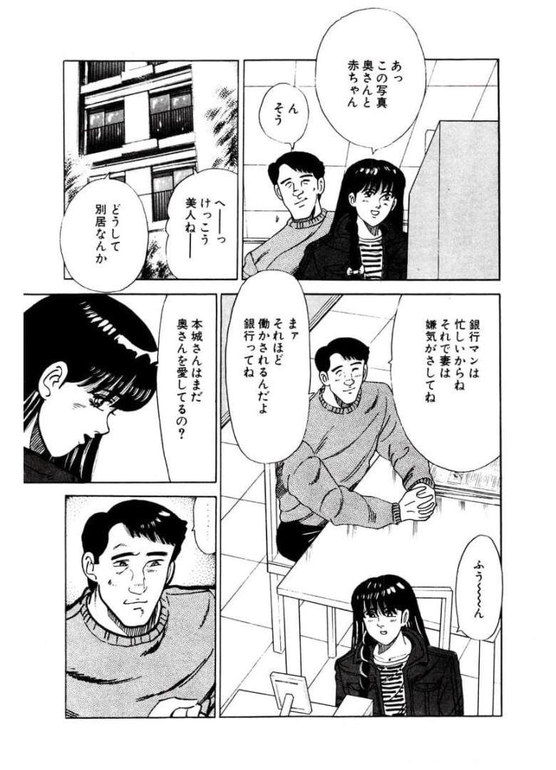 P39