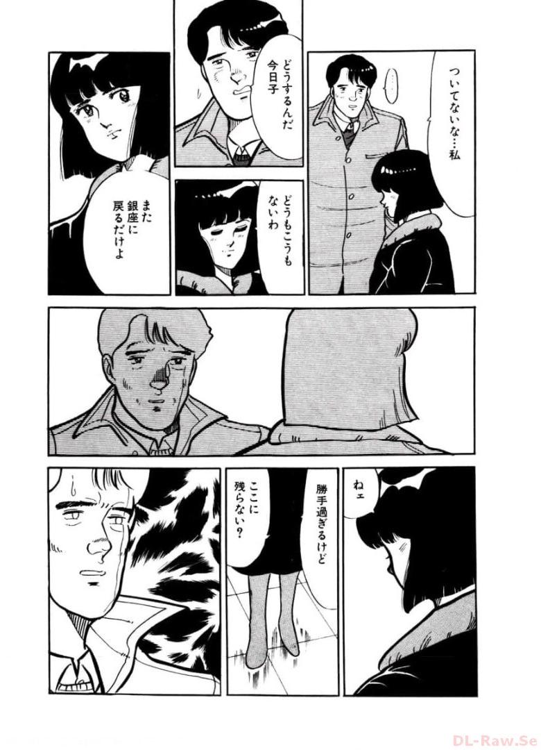 P38