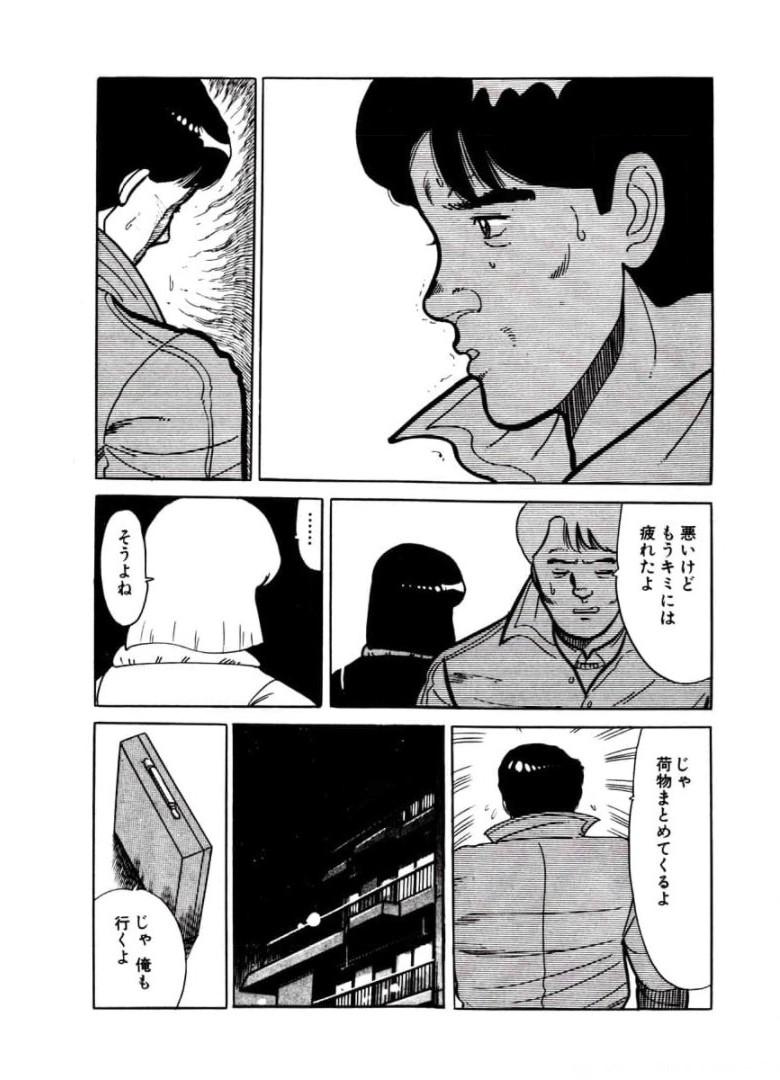 P39