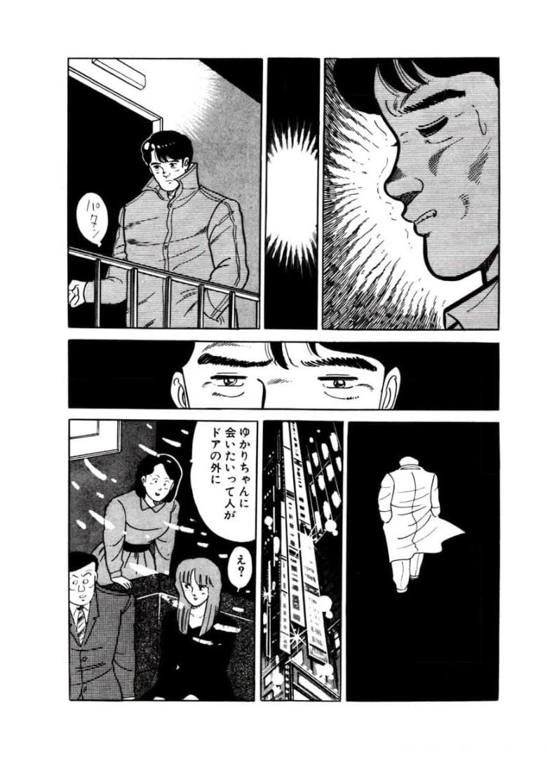 P49