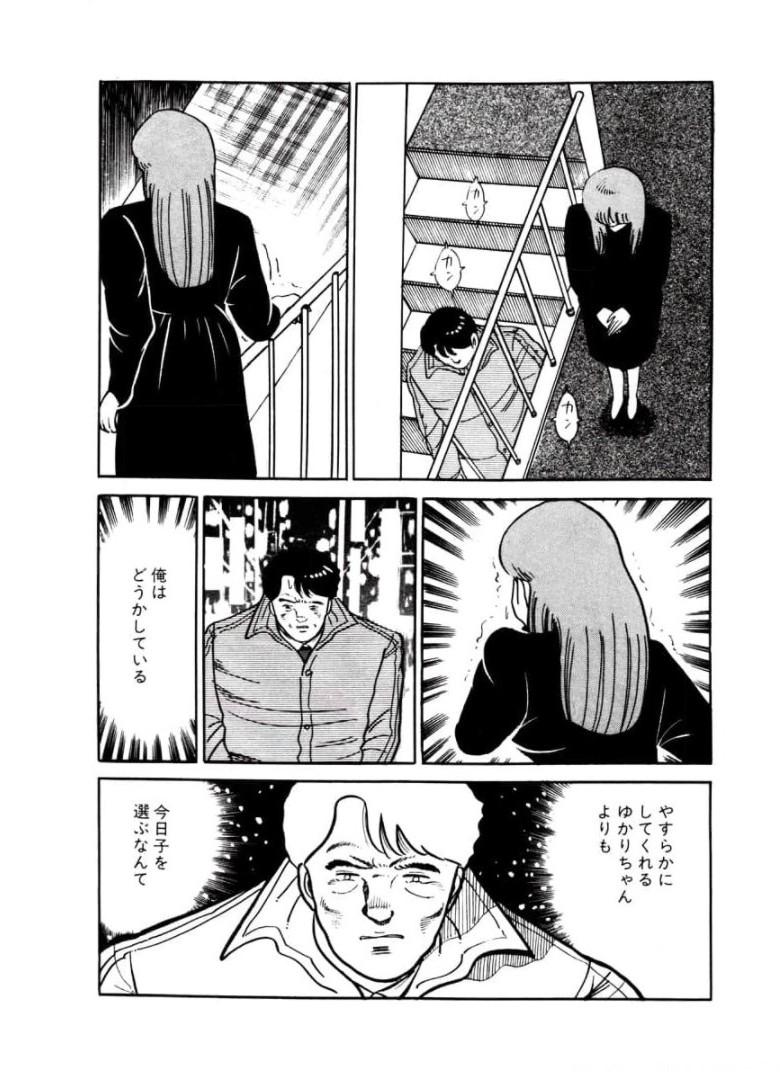 P53