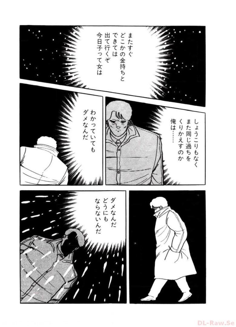 P54