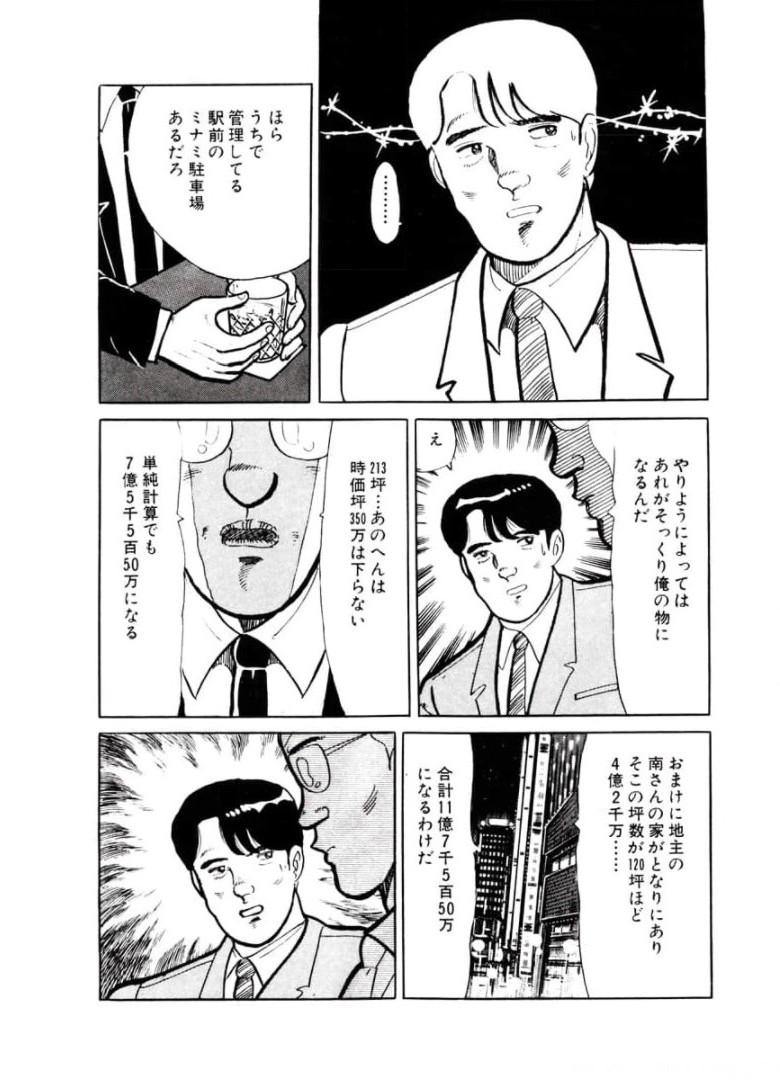 P48