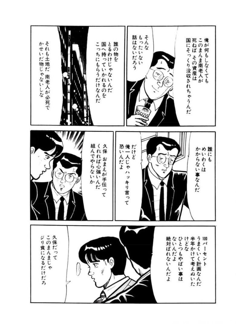 P50