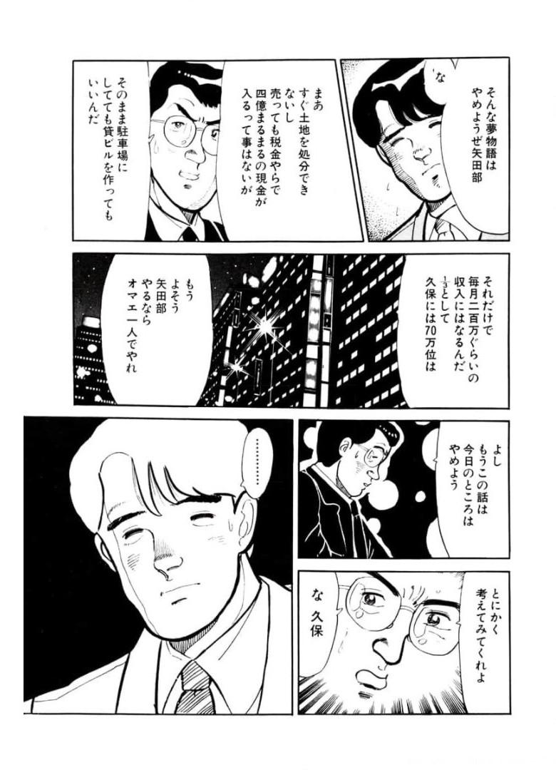 P52