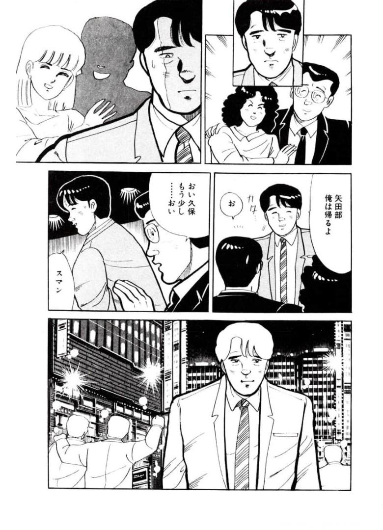 P54