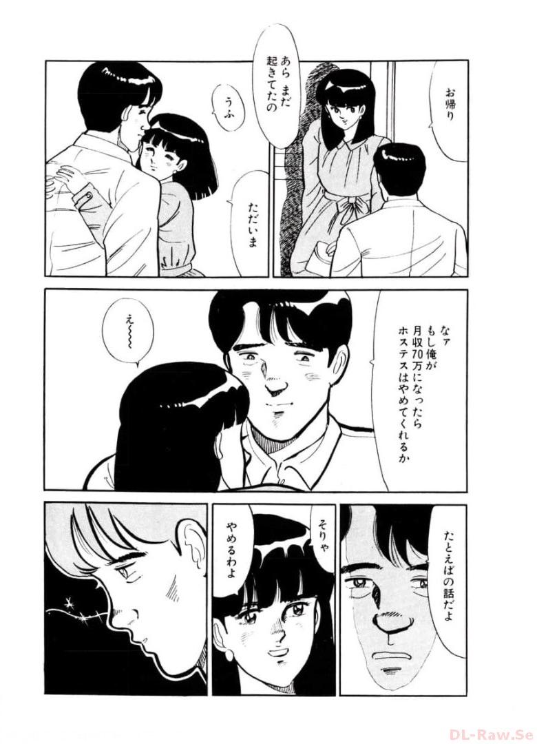 P59
