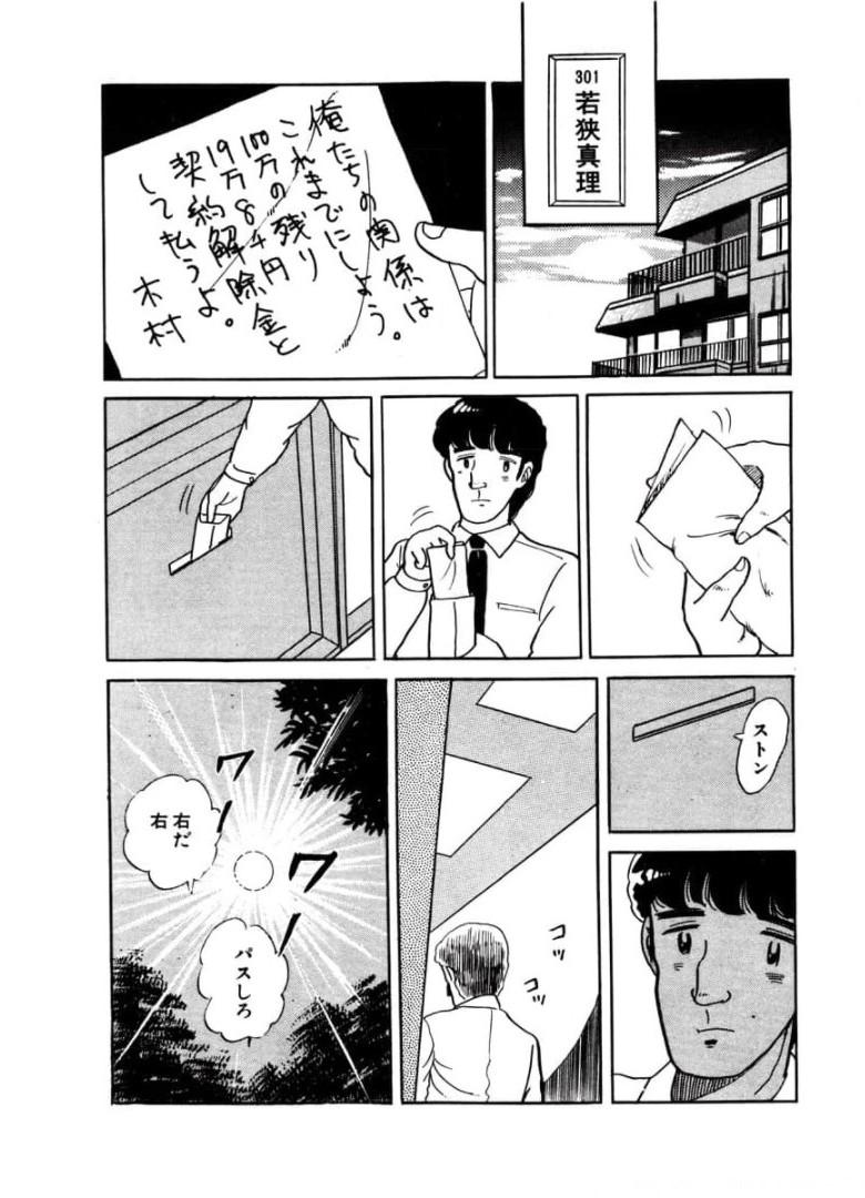 P39
